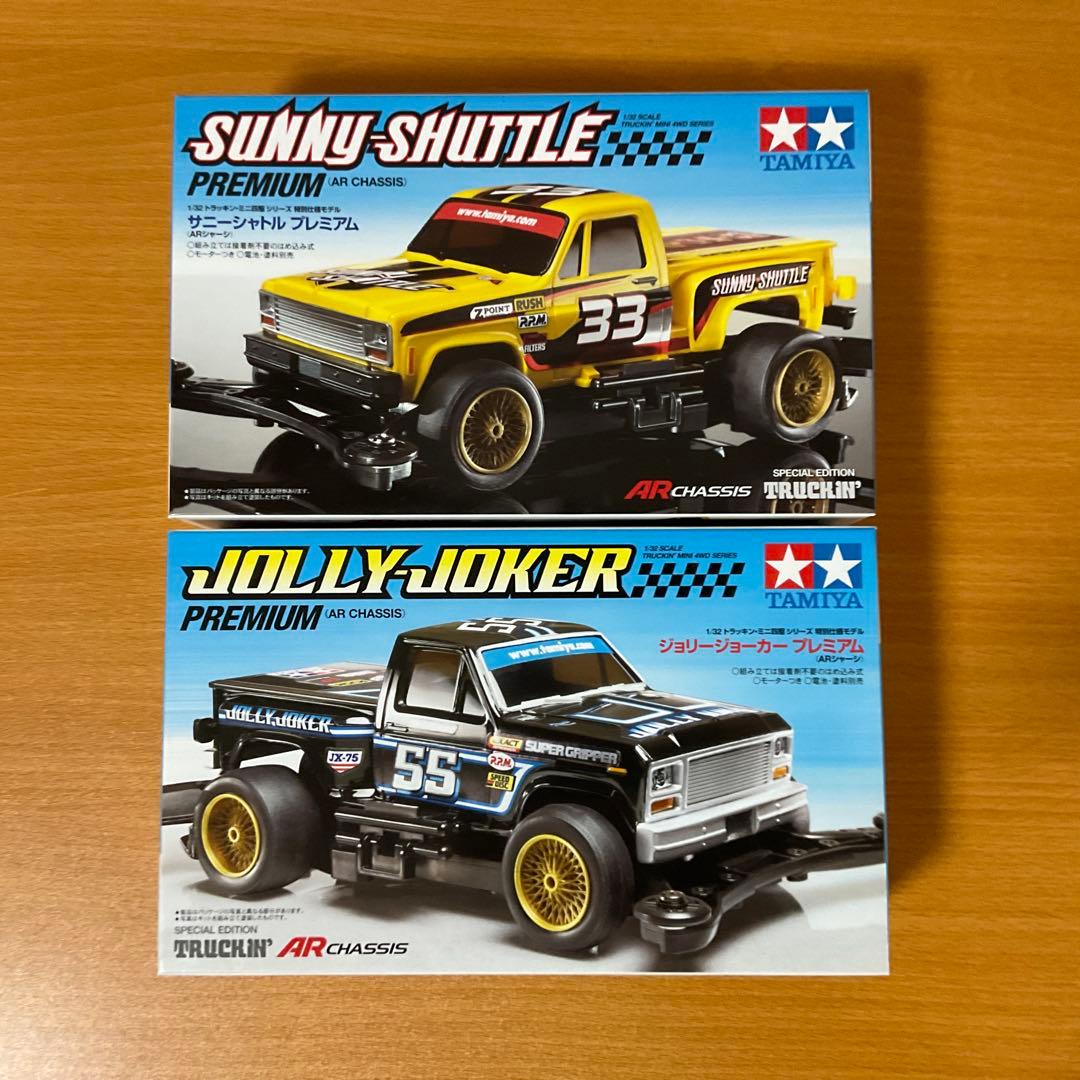 タミヤ　ミニ四駆　まとめ売り　18個