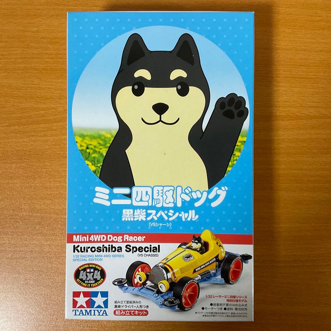タミヤ　ミニ四駆　まとめ売り　18個