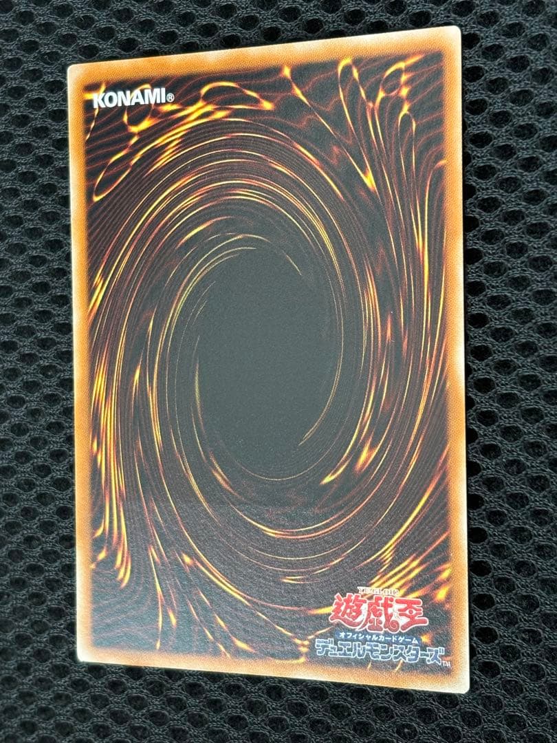 Y*u様 極美品　スターダスト・ドラゴン　レリーフ　遊戯王