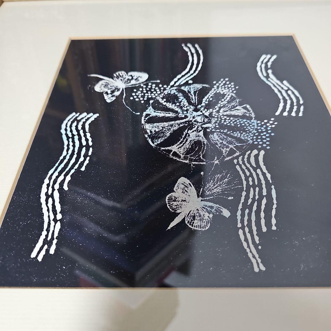 矢﨑勝美 リトグラフ「春風」直筆サイン