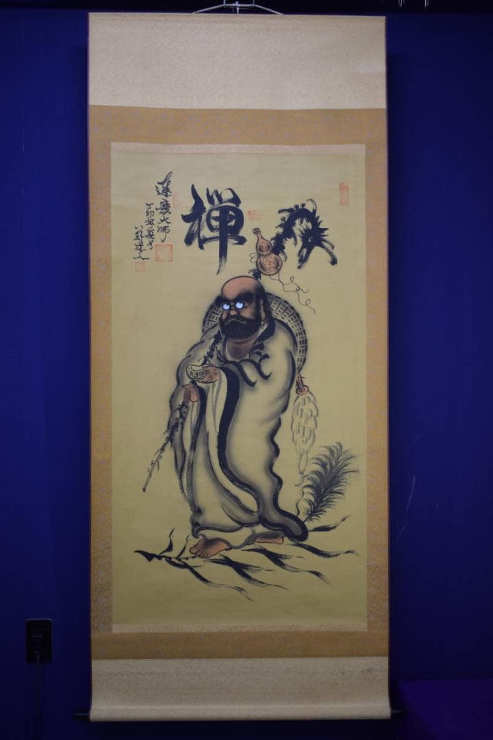 複製/八卦道人/達磨大師画賛/人物/大幅/工芸/布袋屋掛軸HK-106