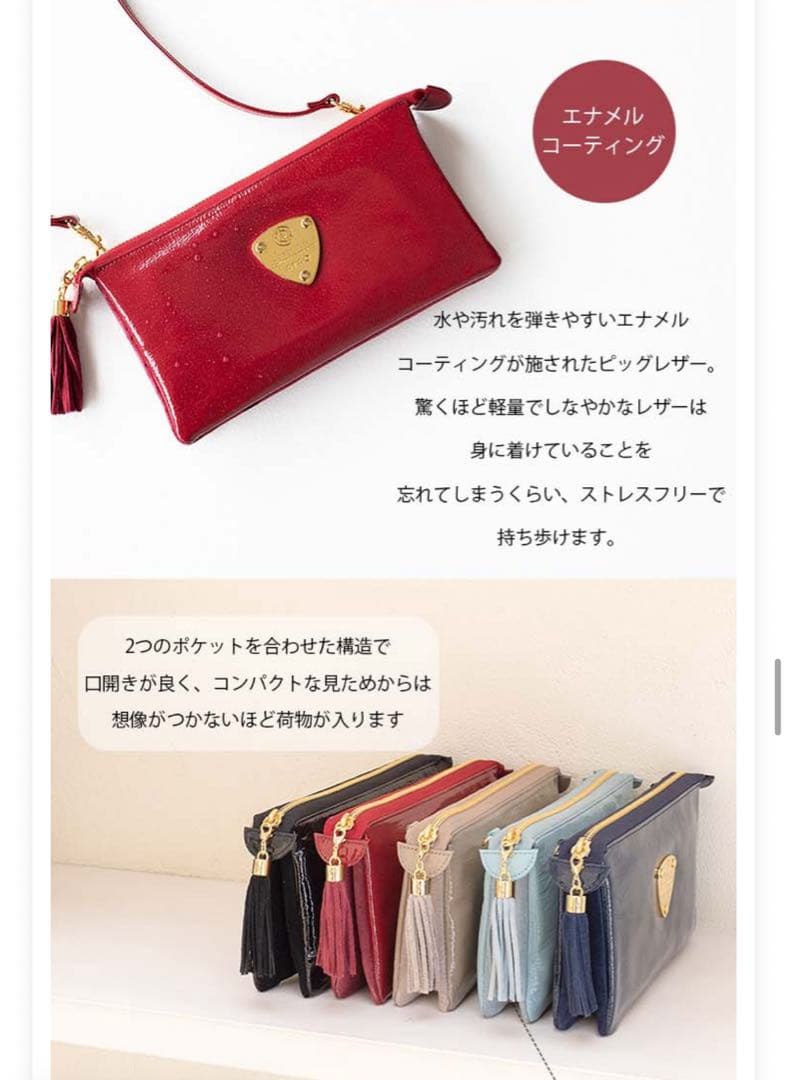 ATAO アタオ ブーブー ショルダー ポシェット 財布