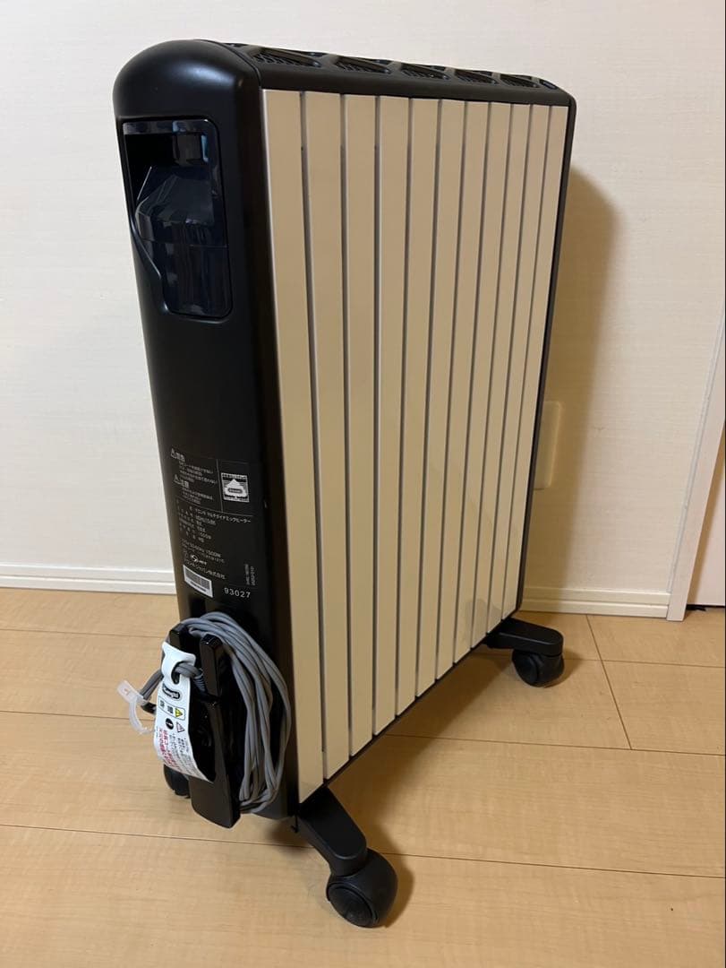 デロンギ 上位モデル MDHU15-BK マルチダイナミックヒーター