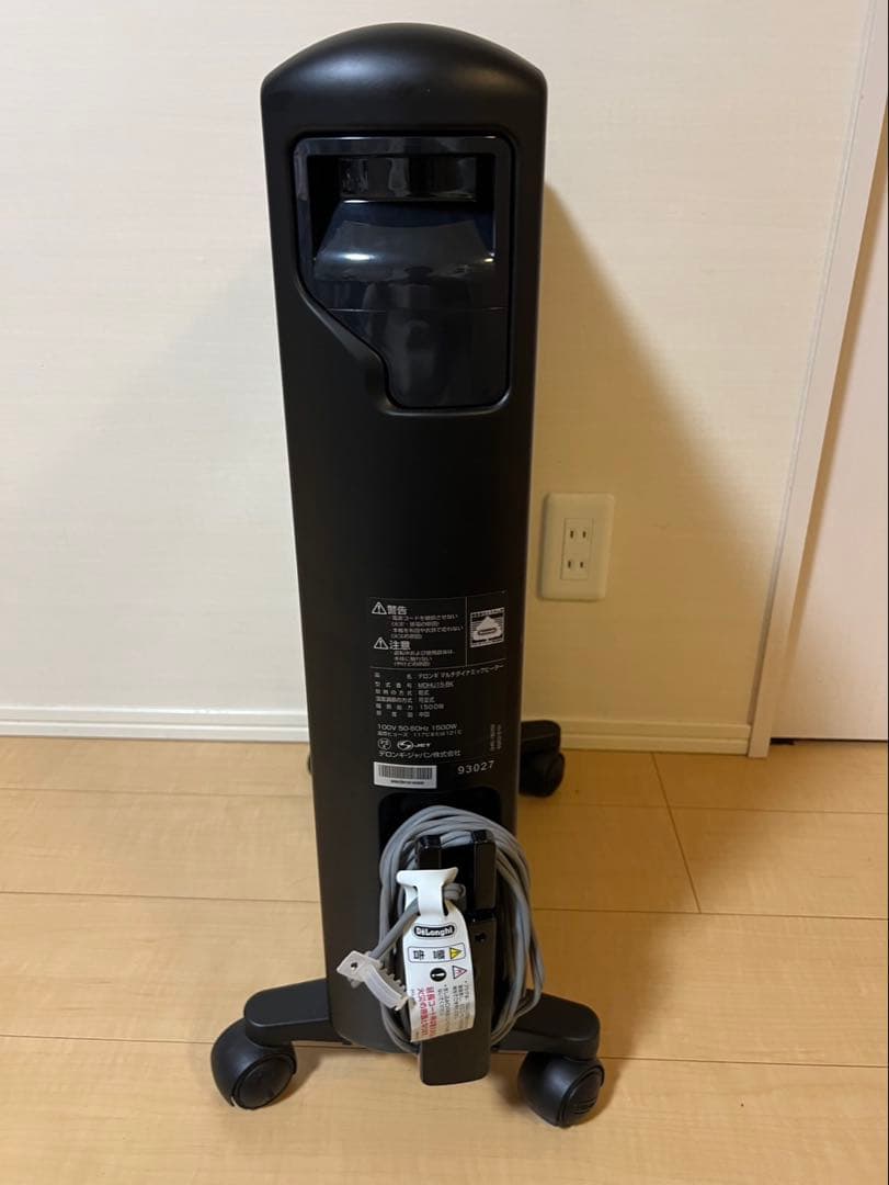 デロンギ 上位モデル MDHU15-BK マルチダイナミックヒーター