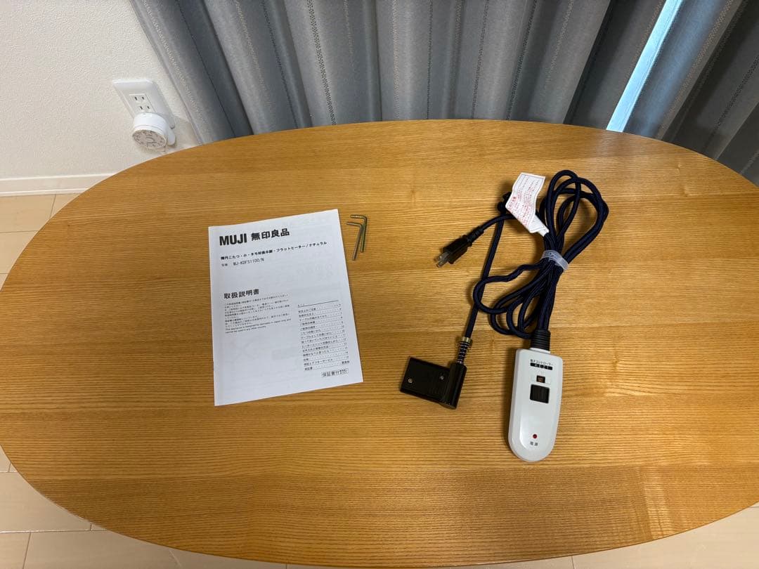 無印　ローテーブル・こたつ