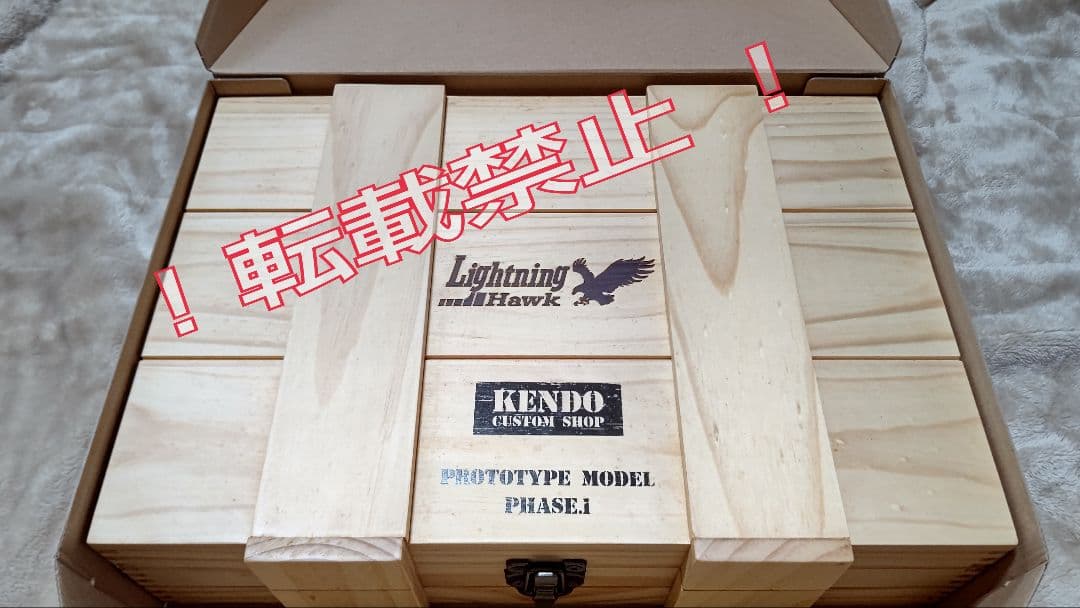 バイオハザードRE2 ライトニングホーク ほぼ新品