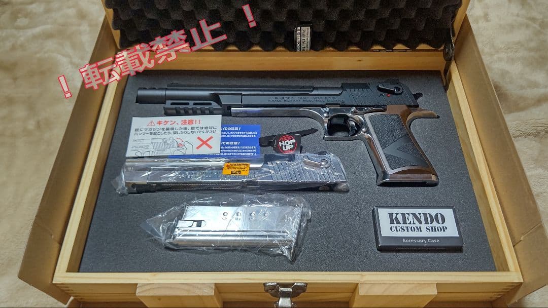 バイオハザードRE2 ライトニングホーク ほぼ新品