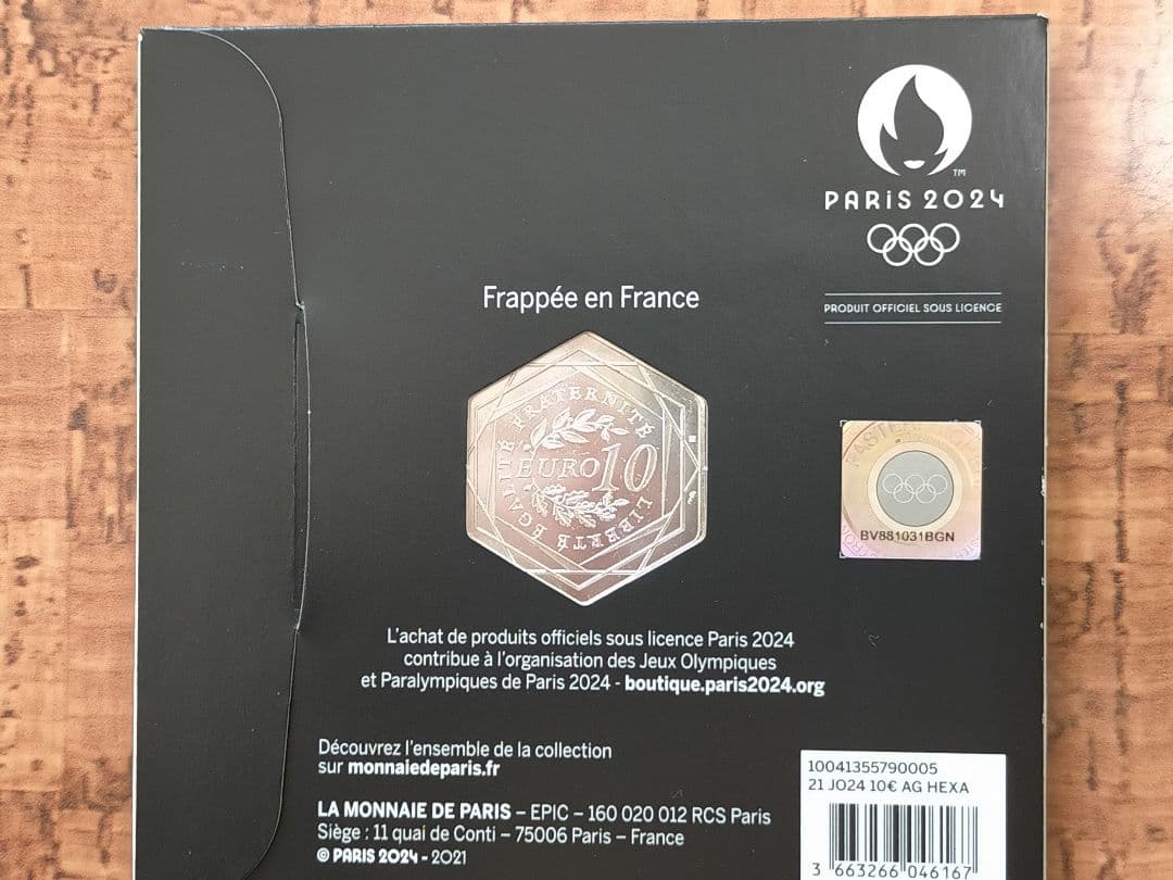 仏③。「フランス・パリ2024オリンピック大会(第1次発行)記念銀貨」。