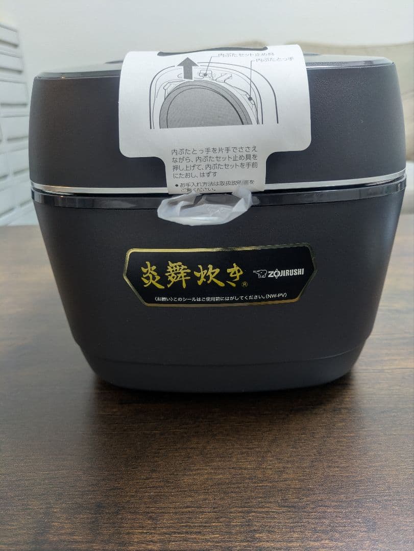 未使用 象印 NW-PV10-BZ 炊飯器 1.0L 炎舞炊き