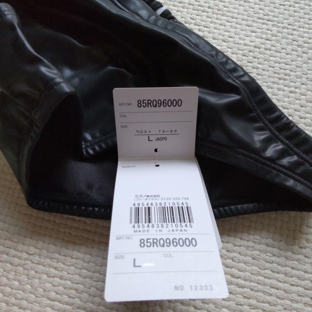 【新品未使用】mizuno　ポロパン サイズL ブラック Vパンツ　水球