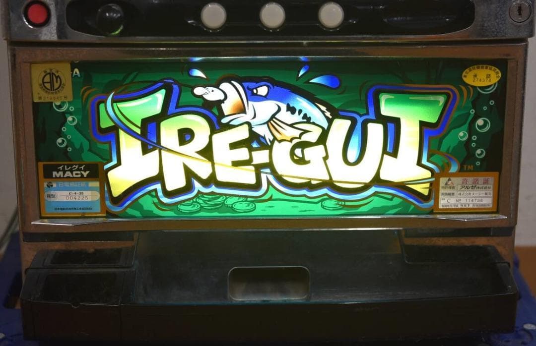 【パチスロ実機】メーシー★イレグイ IRE-GUI★オートプレイ付不要機付