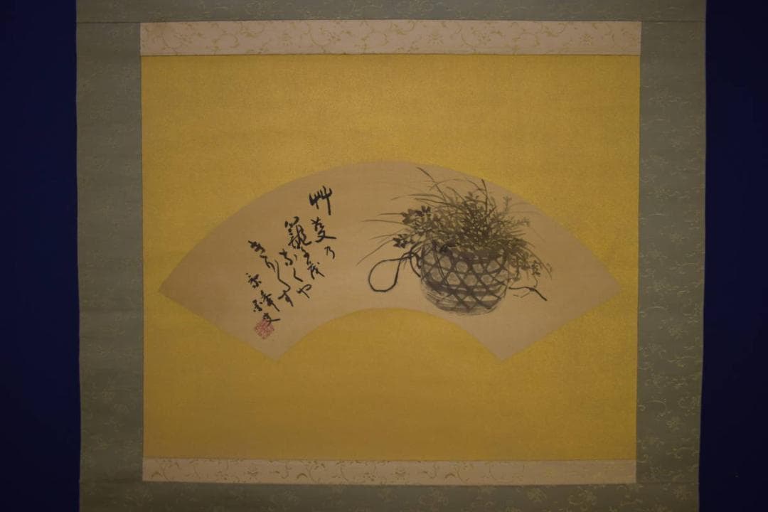 真作/今尾景年/花籠画賛/扇面/絹表装/横物/布袋屋掛軸HI-756