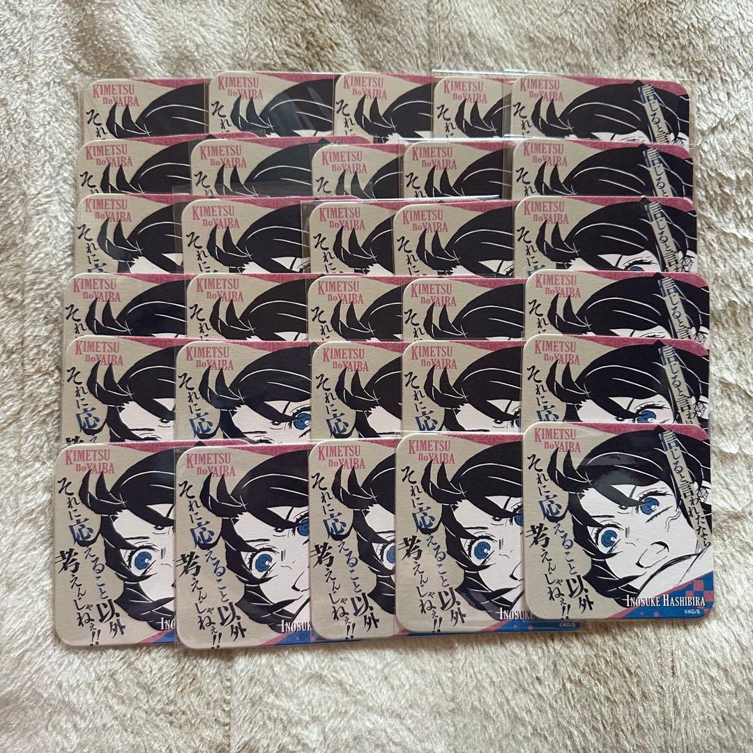 鬼滅の刃 吾峠呼世晴 原画展 アートコースター 第3弾 嘴平伊之助