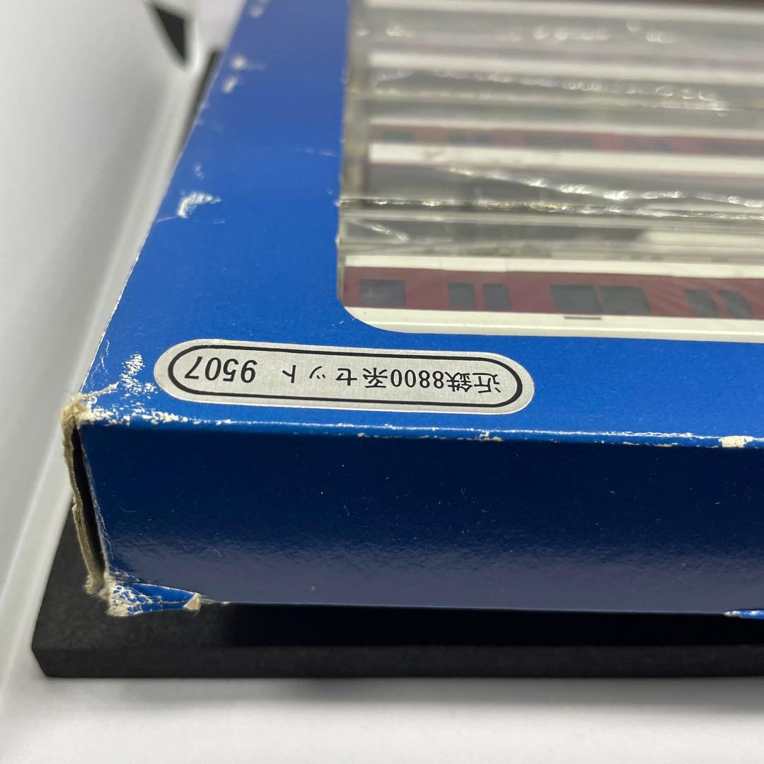 エンドウ　近鉄8800系4両セット 新塗色(限定) [美品]