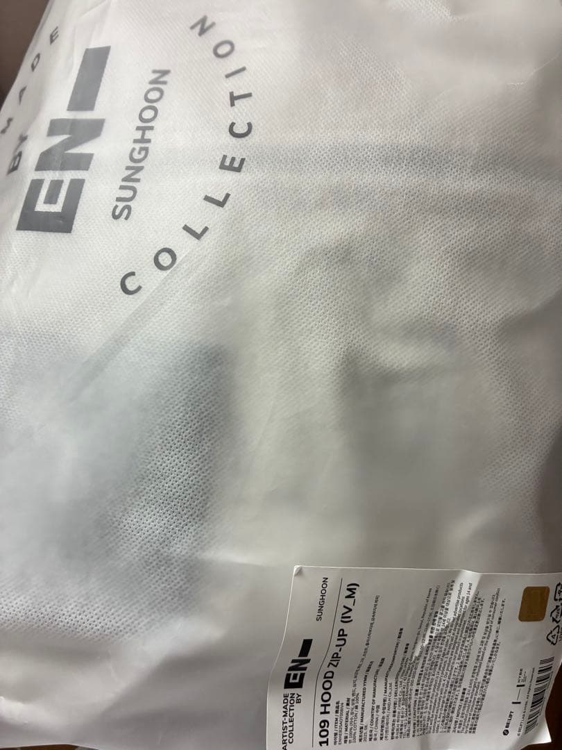 【匿名配送】 ENHYPEN ソンフン artist made フーディー