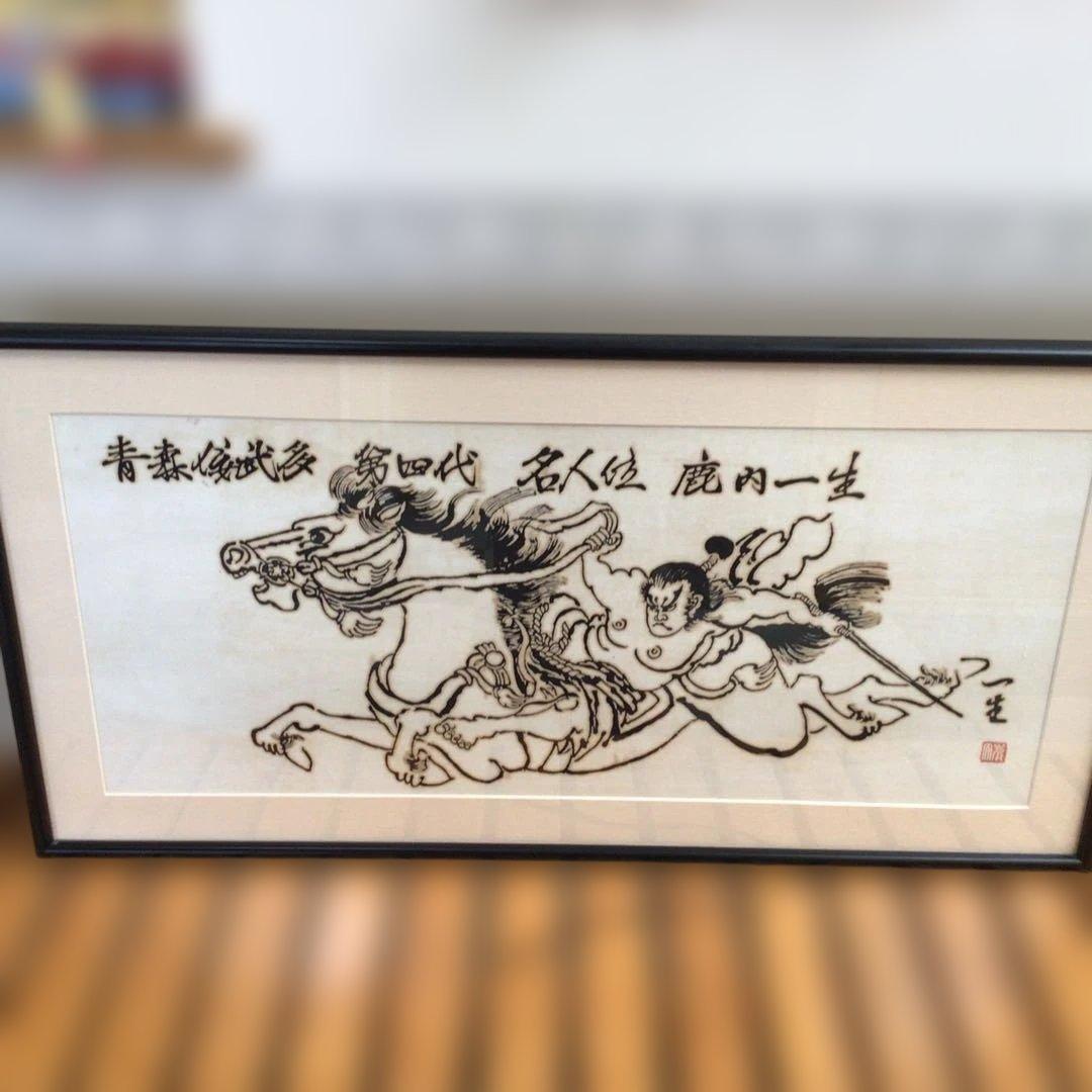 青森ねぶた　ねぶた絵師　鹿内一生