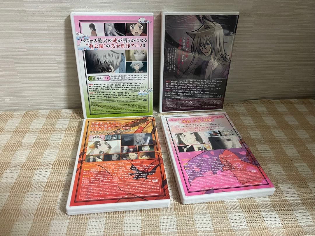 神様はじめました　過去編　22〜25巻OAD付限定版セット