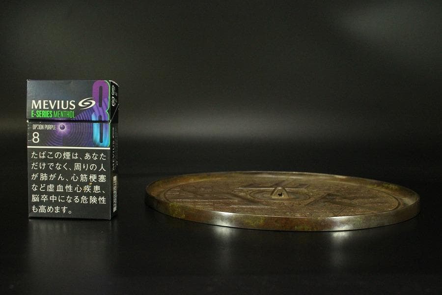 中国美術 幾何学模様 古鏡 φ22.3cm(HA499)