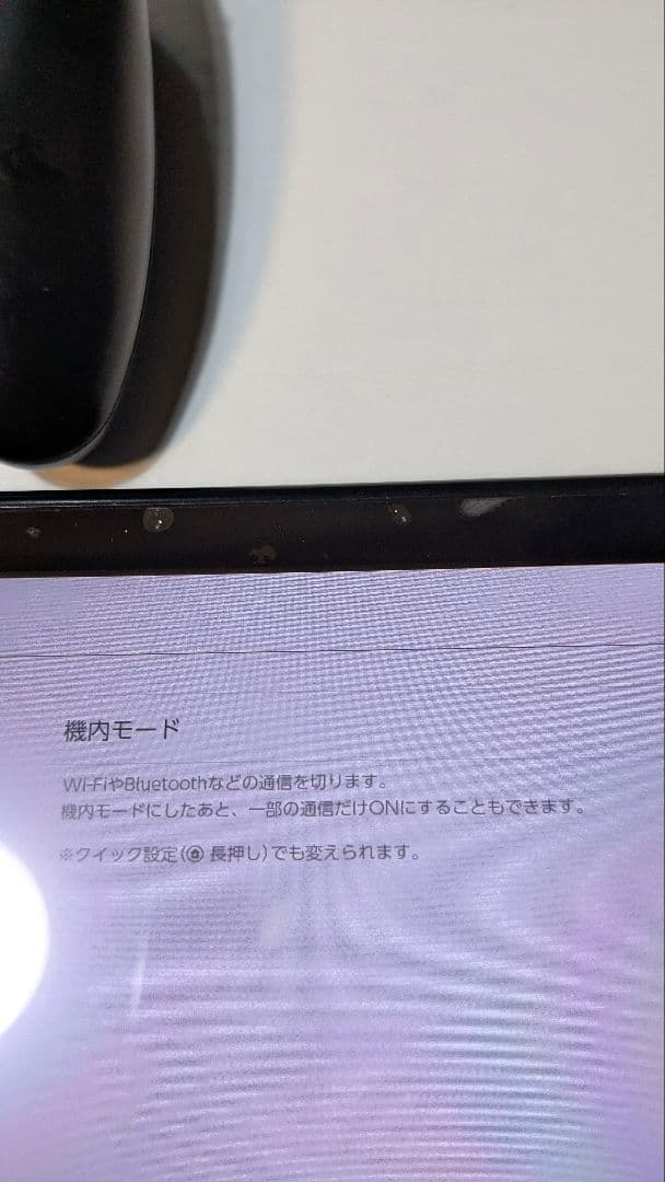 Nintendo Switch 本体 + グリップコントローラー