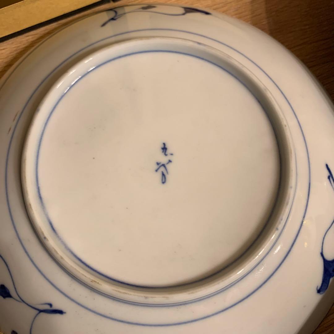 九谷　染付　皿　金彩　アンティーク　5客