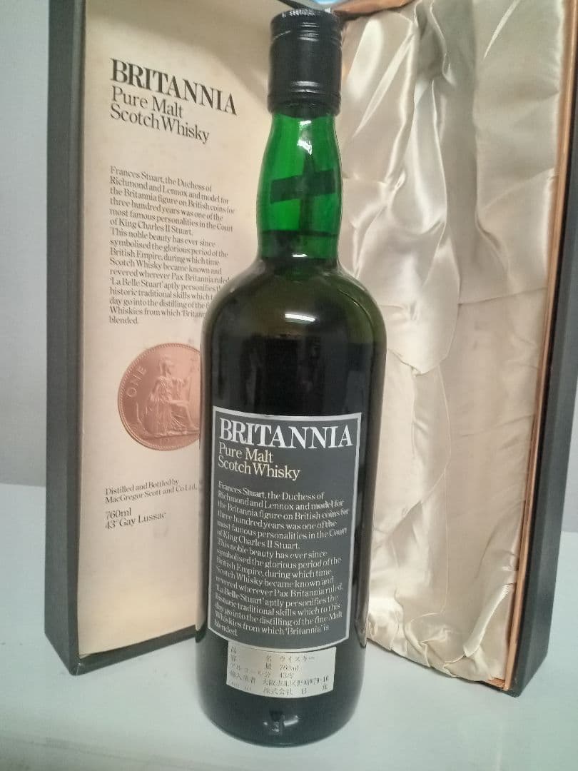 【未開栓】ピュアモルト ブリタニア 8年 ＆ グレンフィディック 2本セット