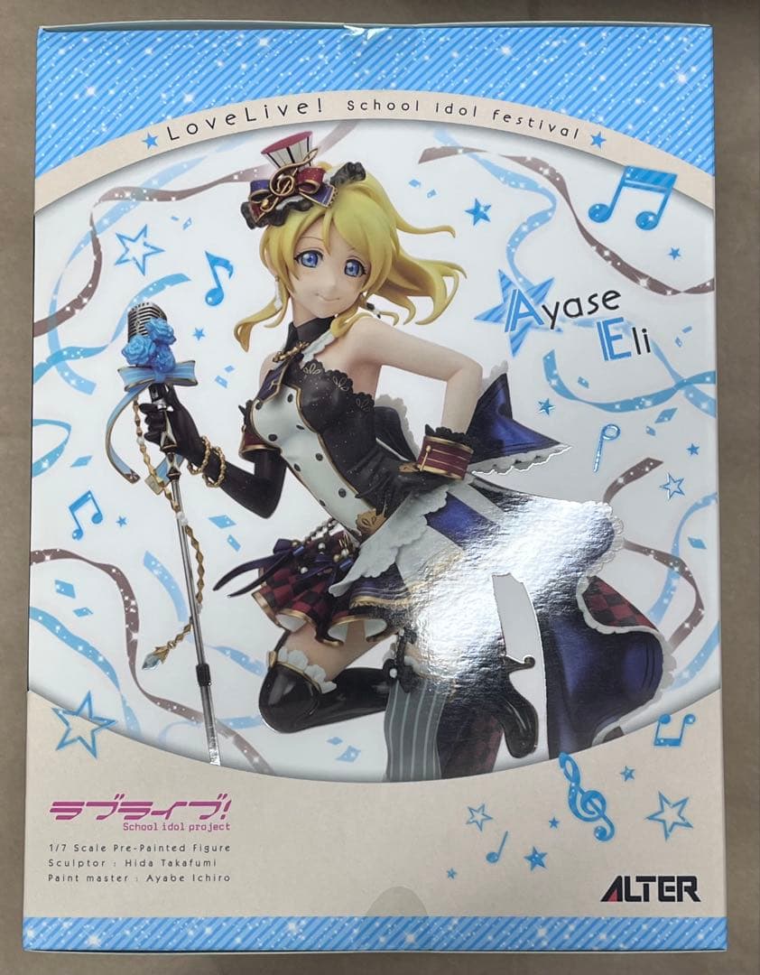ALTER 絢瀬 絵里 ラブライブ！スクールアイドルフェスティバル 1/7