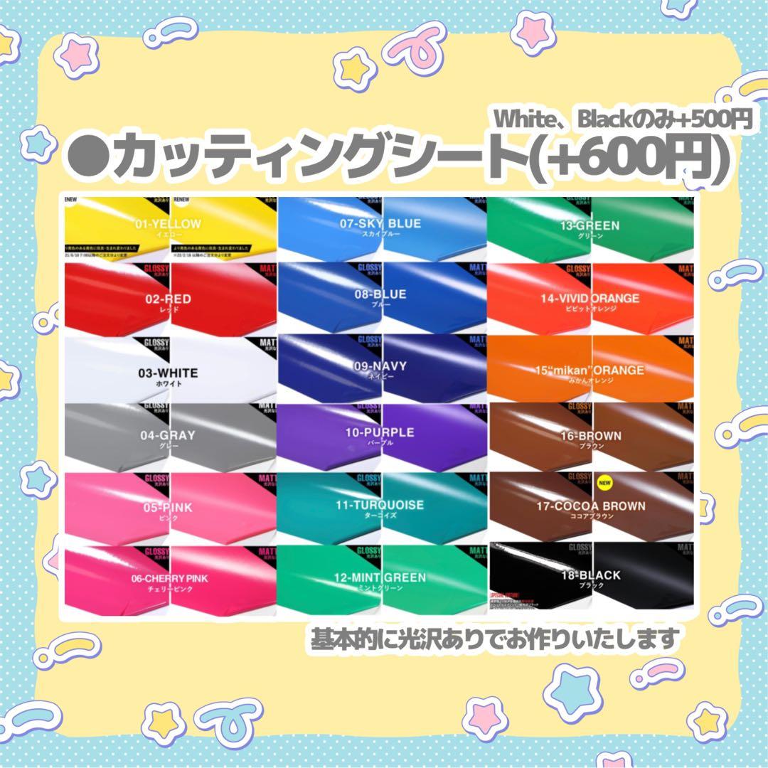 ぴ うちわ文字 オーダー 団扇屋さん 文字パネル