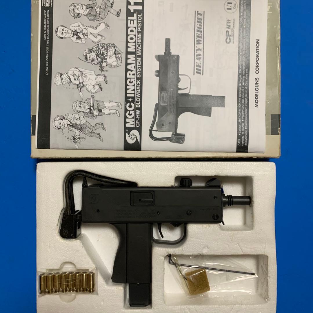 ⭕️★MGC イングラムM11 ヘビーウエイト樹脂製 SPG規格適合 モデルガン