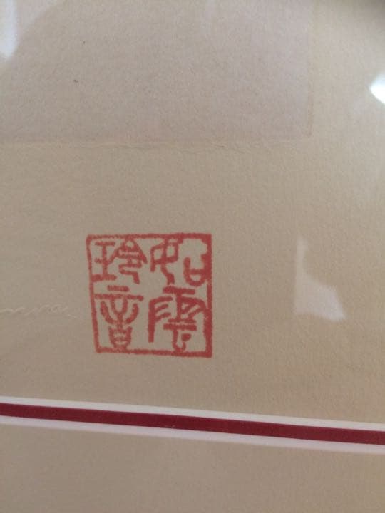 ジョンレノン リトグラフ《LOOK》５０／３００ JOHN LENNON