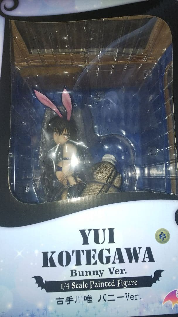 (新古品・未開封品)B-STYLE To LOVEる ダークネス 古手川唯 バニ