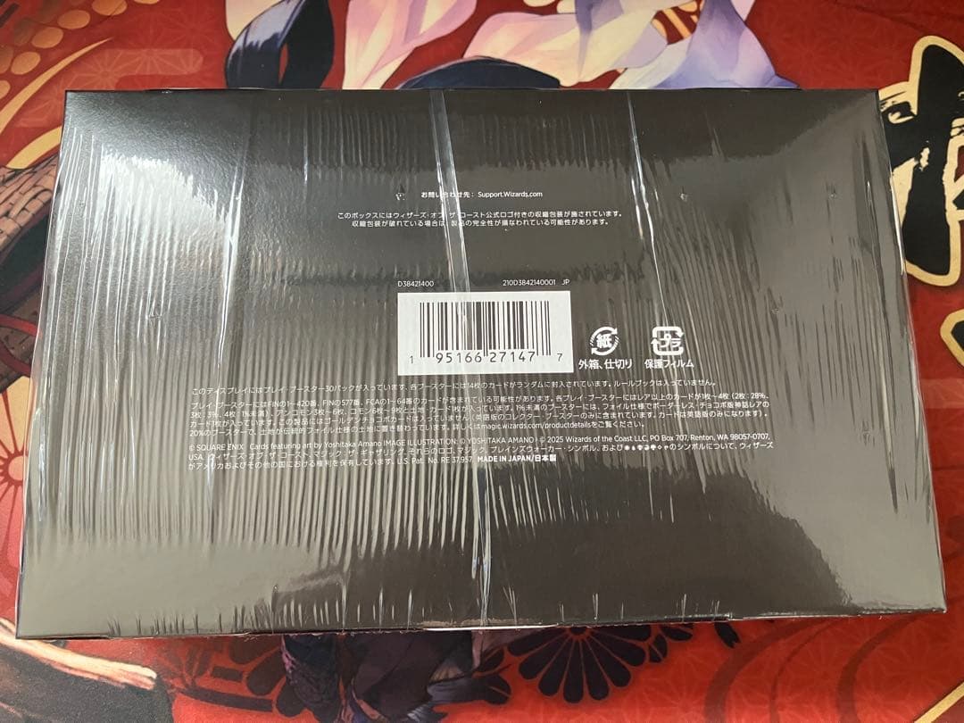 MtG ファイナルファンタジー　プレイブースター 1box 日本語版　未開封