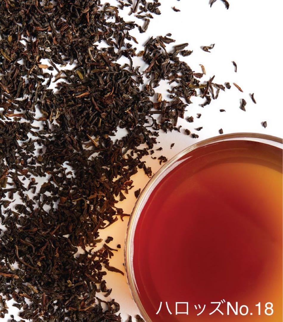 ハロッズ No. 18 ジョージアンブレンド　英国茶葉125g缶入り