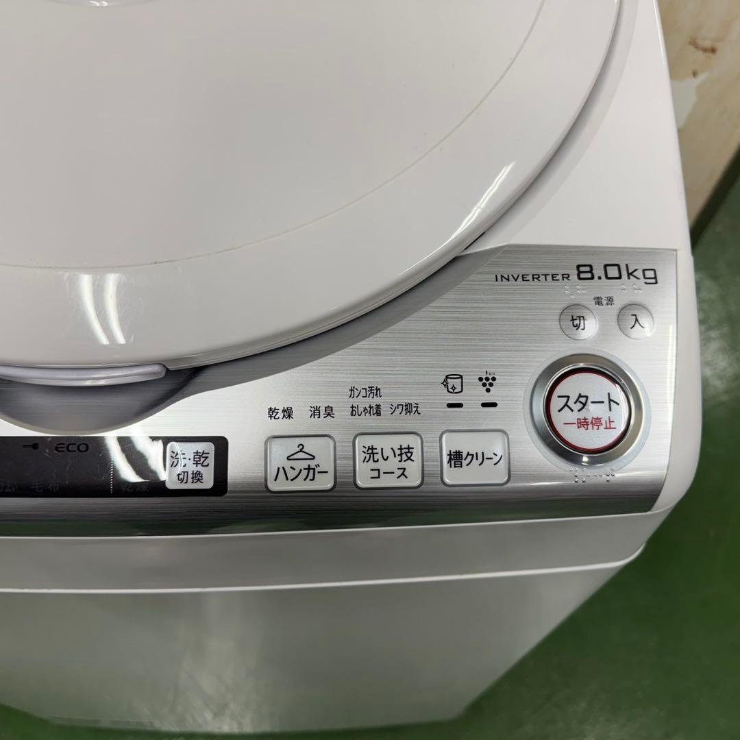 108 SHARP 乾燥付　洗濯機　8/4.5kg 小型　家庭用　一人暮らし
