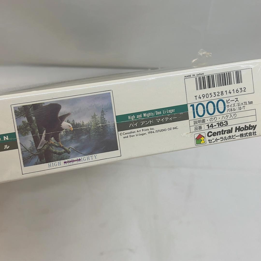 ジグソーパズル 1000ピース「ハイアンドマイティー」白頭鷲（ハクトウワシ）