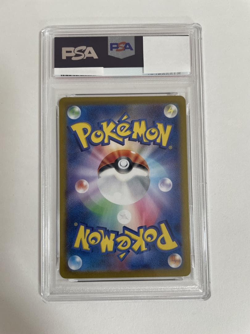 PSA10 ロケット団のミュウツー EX 114/098 SR