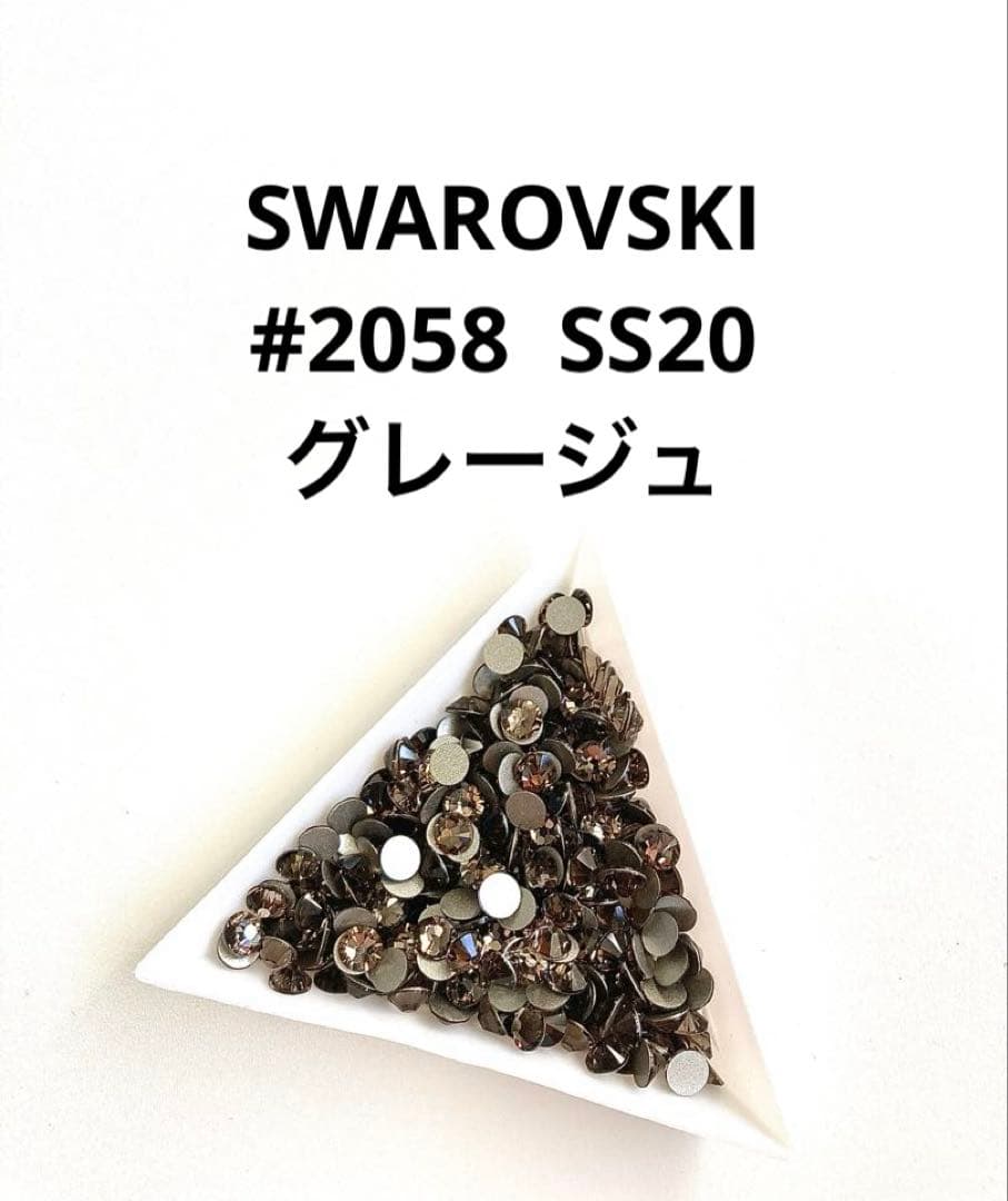 なみそら様 リクエスト 6点 まとめ商品