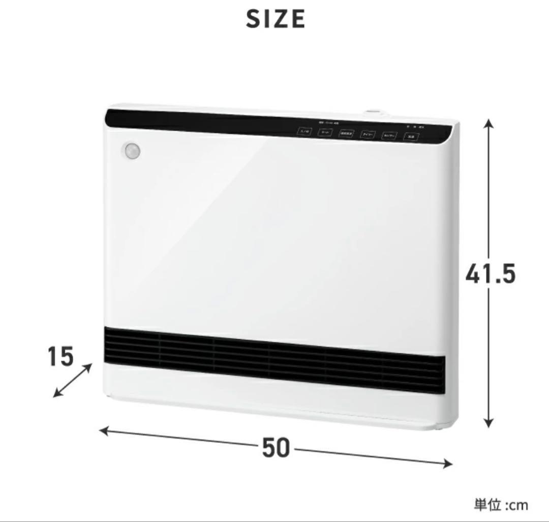 セラミックヒーター 加湿器 リモコン 8畳用 速暖 人感センサー 多機能 大風量