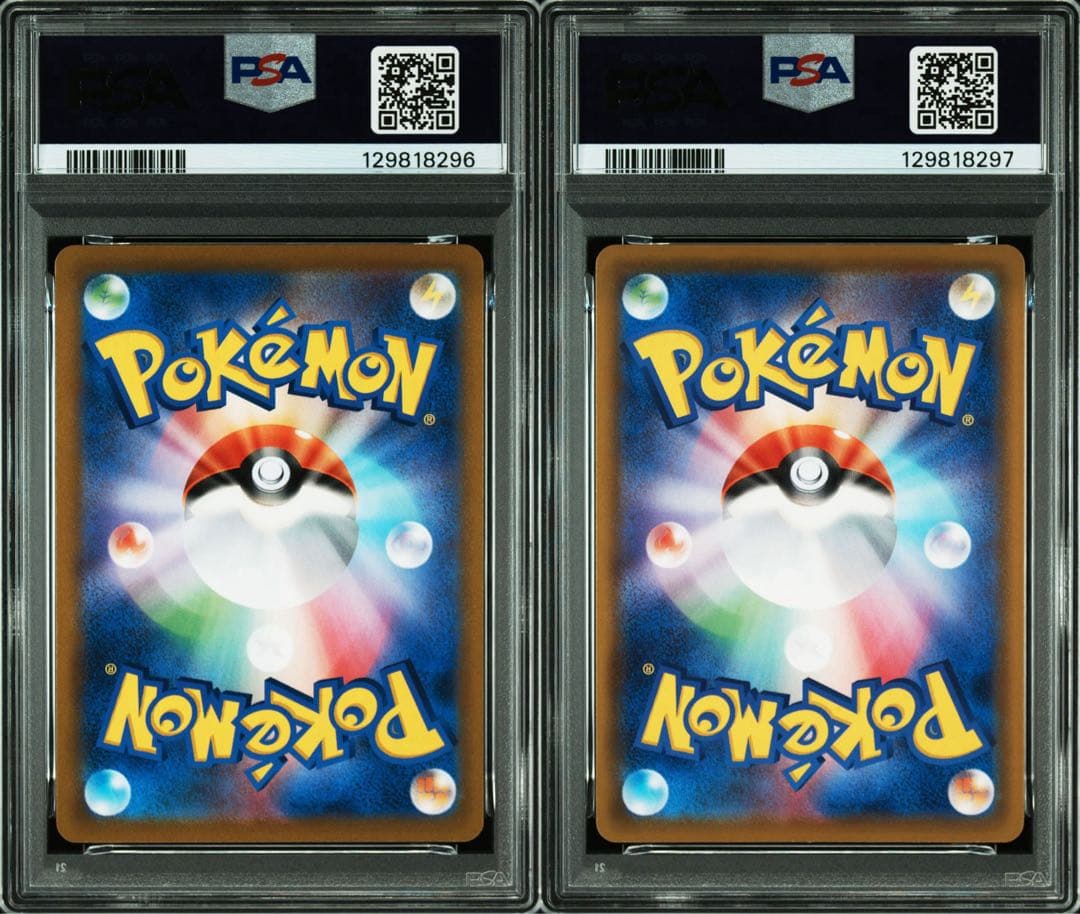 【PSA10 連番】ブラッキーV ブラッキーVMAX