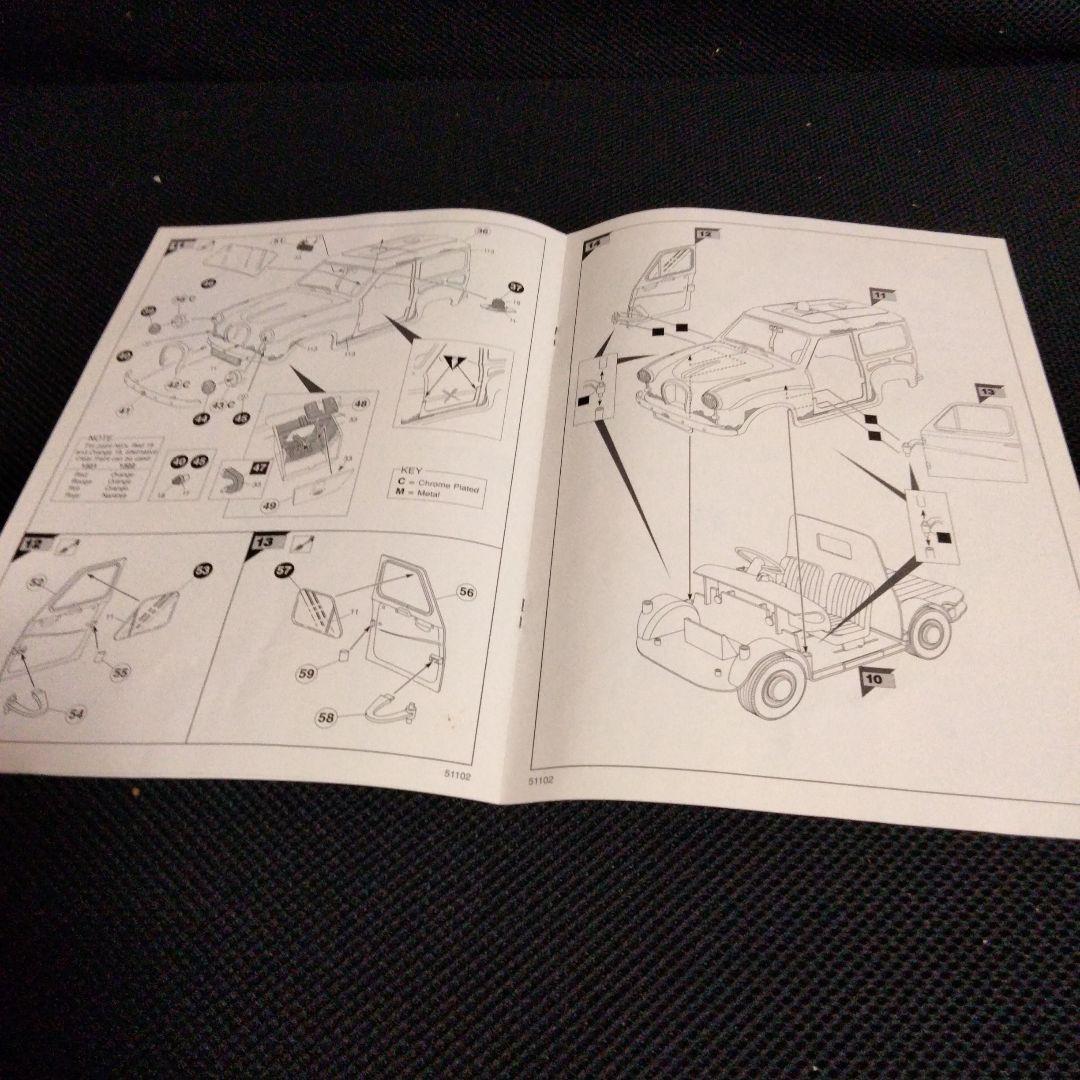 バンズ　ウォレスとグルミット アンチペストバン