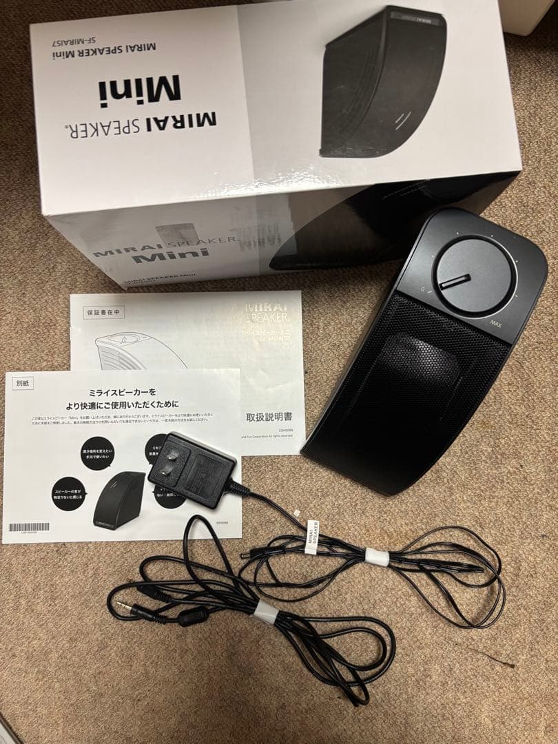 MIRAI SPEAKER Mini　(ミライスピーカー ミニ)