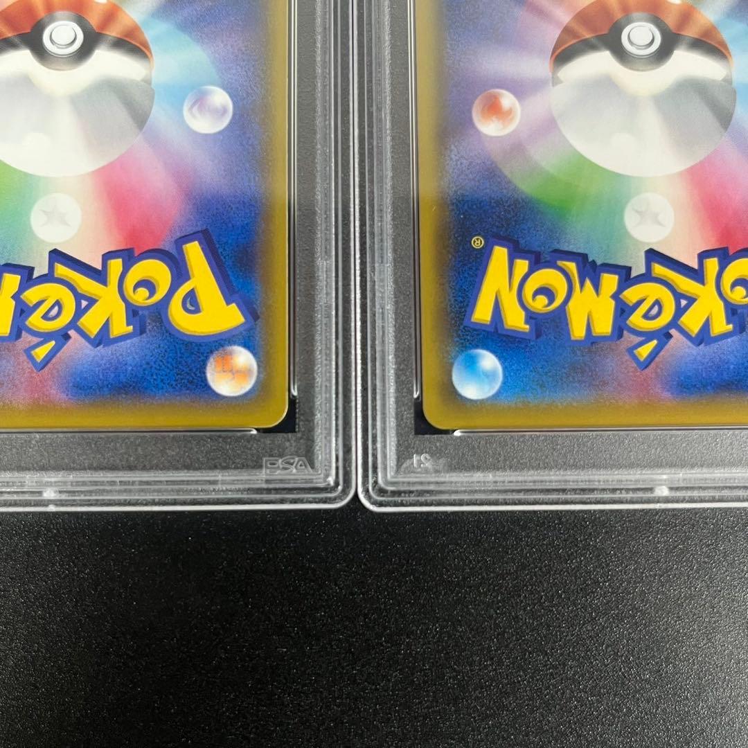 PSA10ドリームリーグ CHR 3連番 ピカチュウ ミミッキュ ポッチャマ