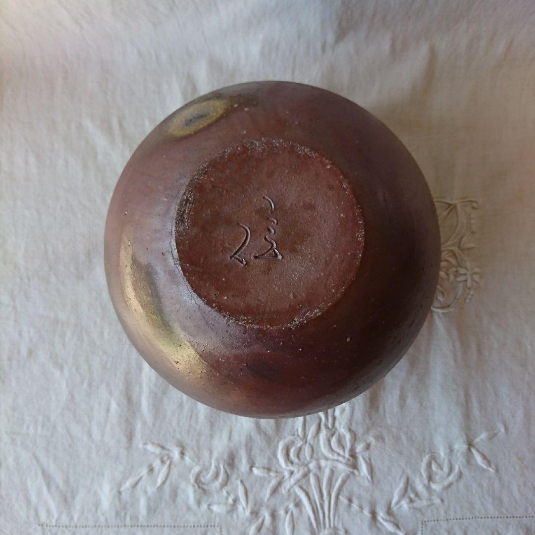 備前焼 壺 花入れ 花器