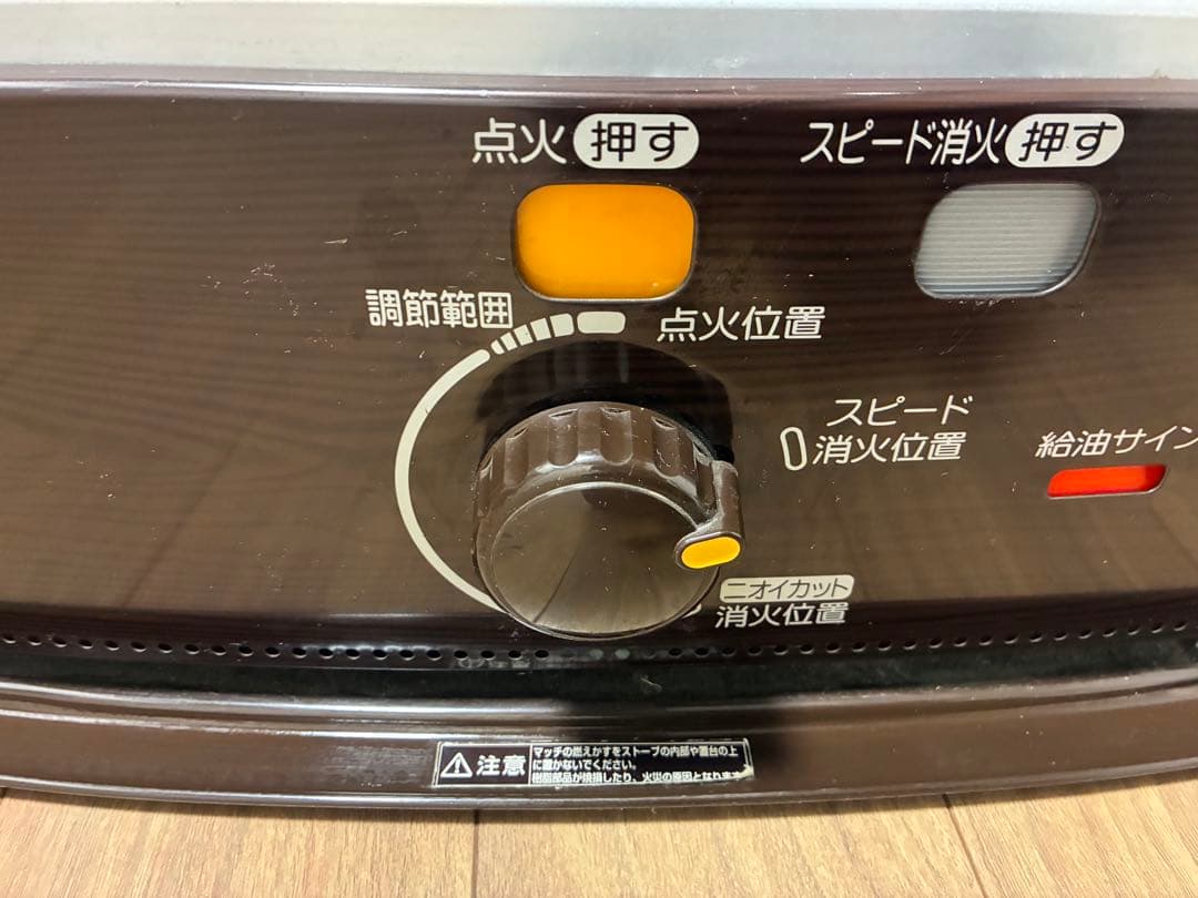 【動作確認】コロナ　石油ストーブ　よこまれま栓【送料込】RX-2915WY