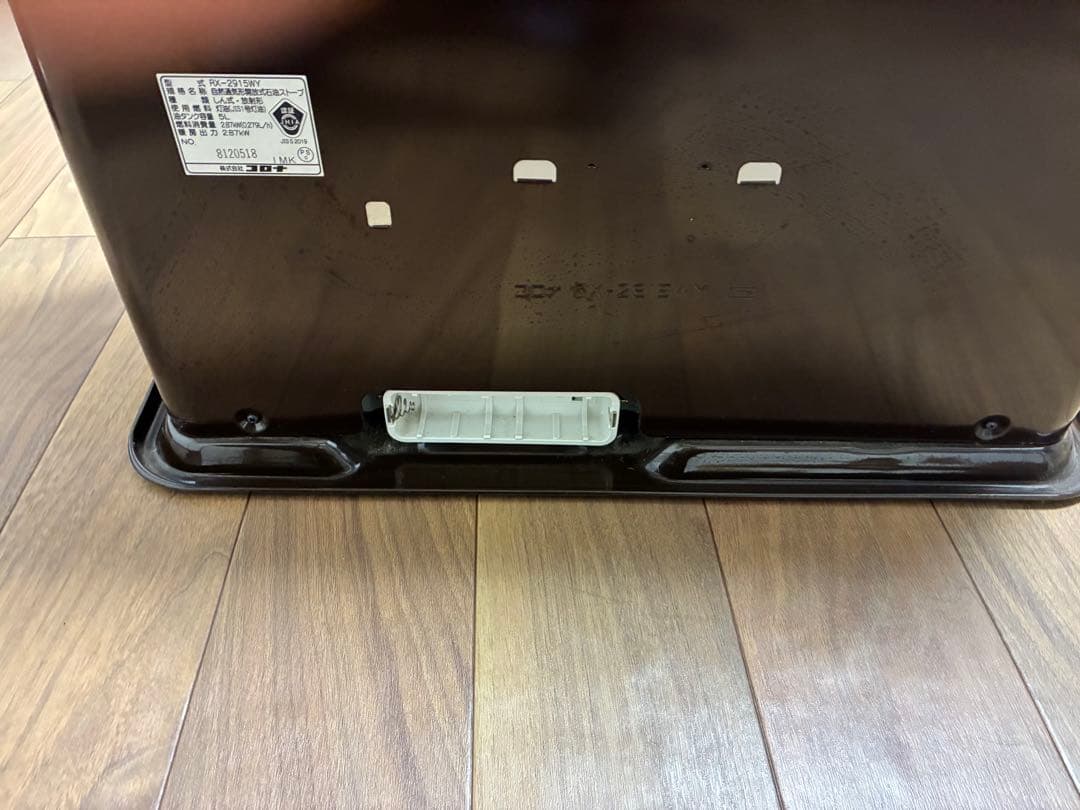 【動作確認】コロナ　石油ストーブ　よこまれま栓【送料込】RX-2915WY