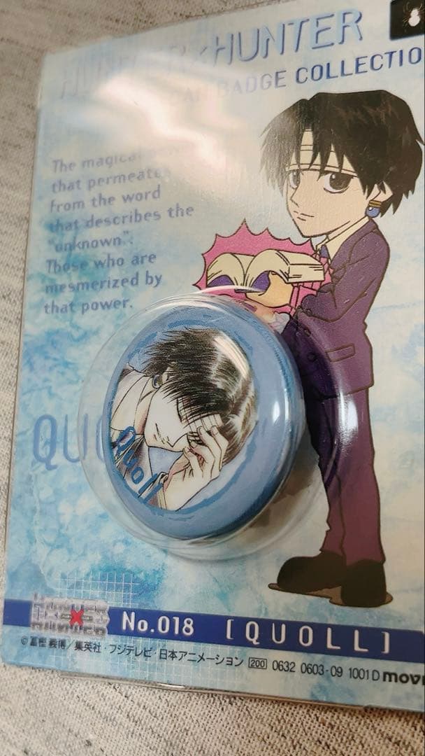 新品　HUNTER×HUNTER クロロ 缶バッジコレクション　団長　旧アニメ