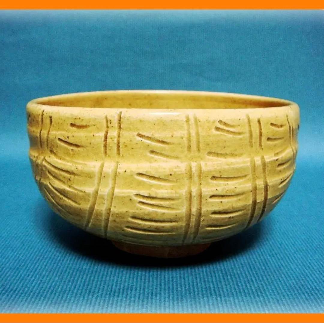 472『黄瀬戸 俵茶碗』　/骨董品 古美術 アンティーク 古玩