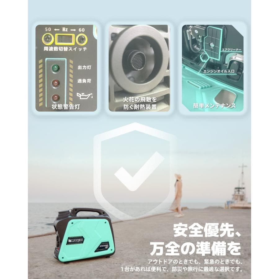 インバーター発電機 カセットボンベ式 1.0kVA ガス発電機 正弦波 防音