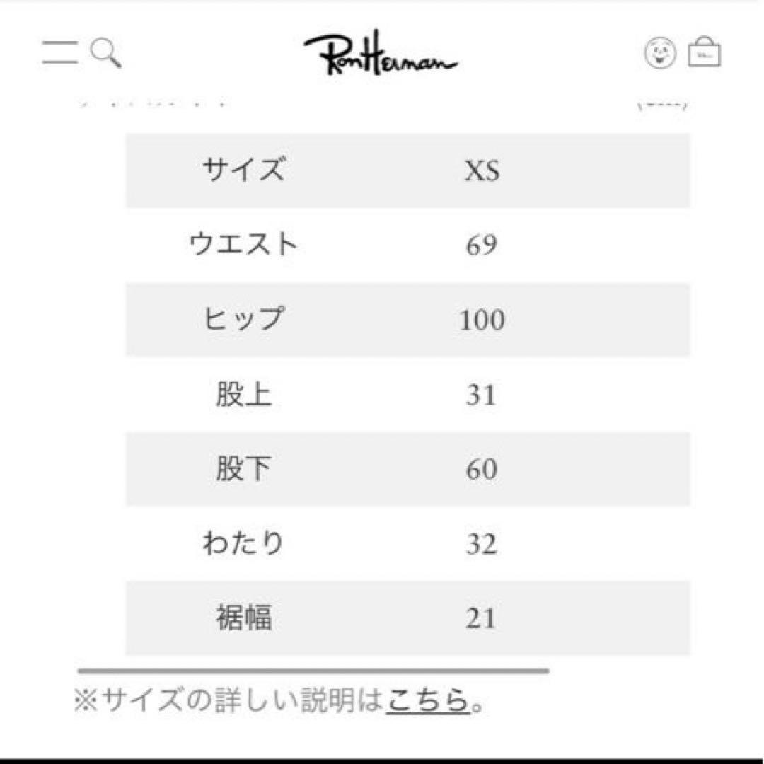 Ron Herman/フェイクレザー アンクルパンツ アイボリー