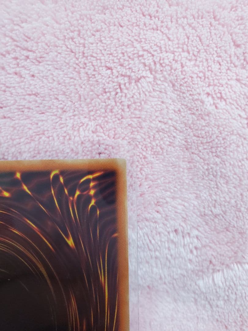 遊戯王 竜騎士ブラック・マジシャン・ガール　プリシク　絵違い　イラスト違い