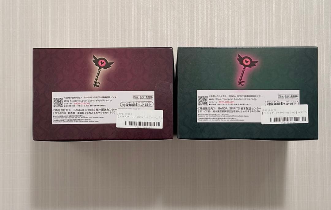 あ*う様 ハズビン・ホテルへようこそ フィギュア 〜Alastor〜 全2種セッ